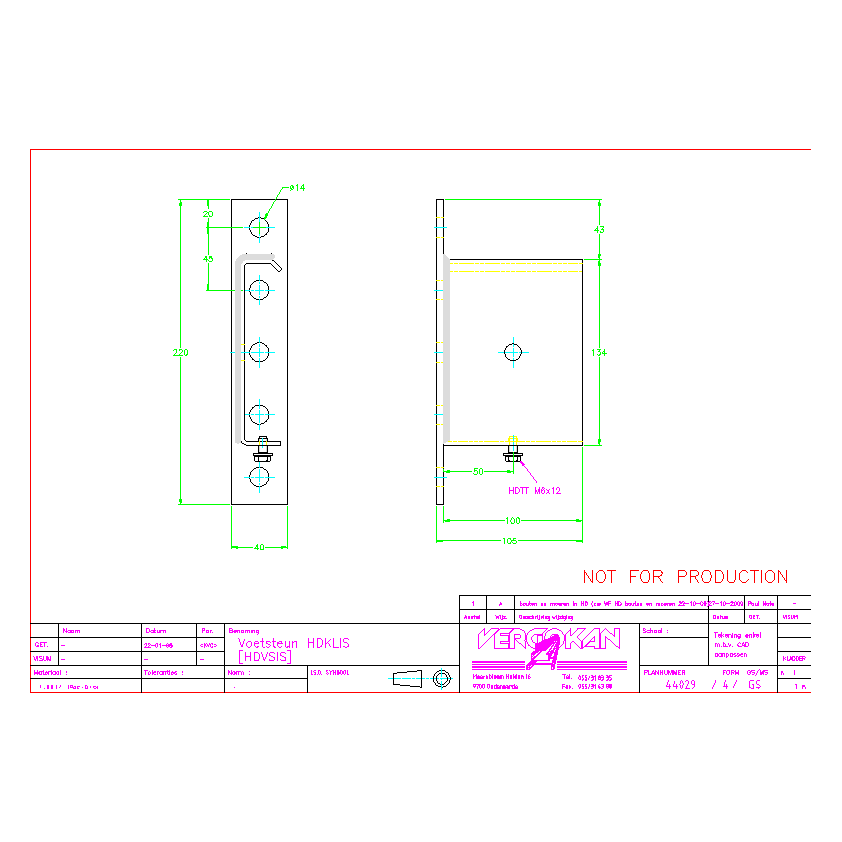 COMMERCIAL HDVSIS